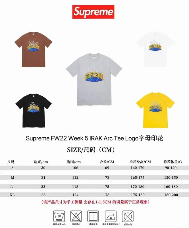 Supreme S-XL mdtrM858 (6)